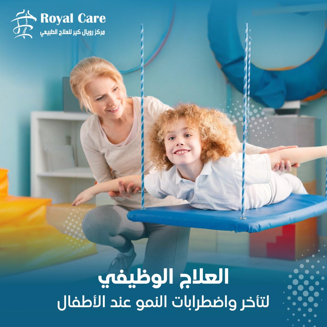 Pediatric Rehab - Royal Care