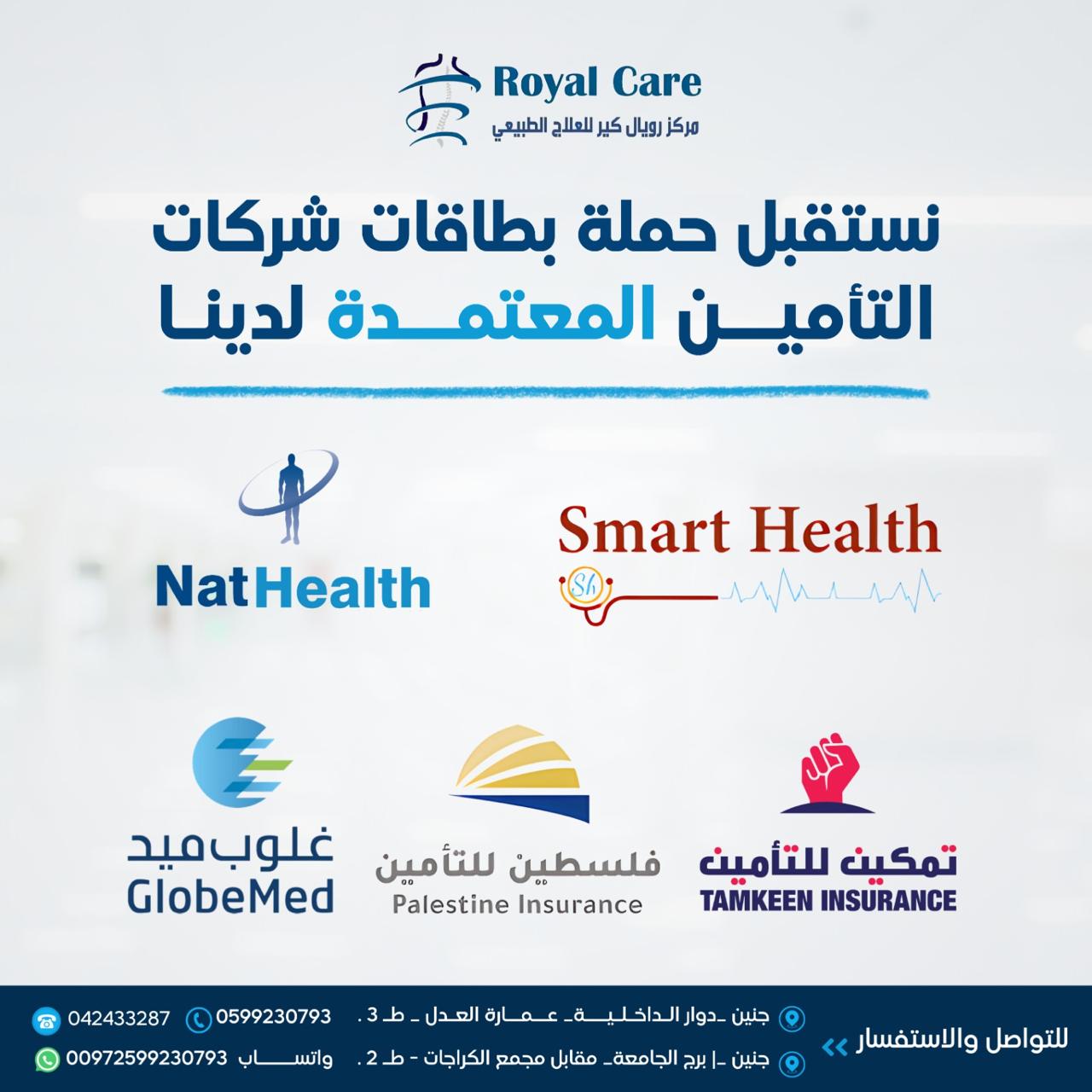 Advanced neuromuscular stimulator