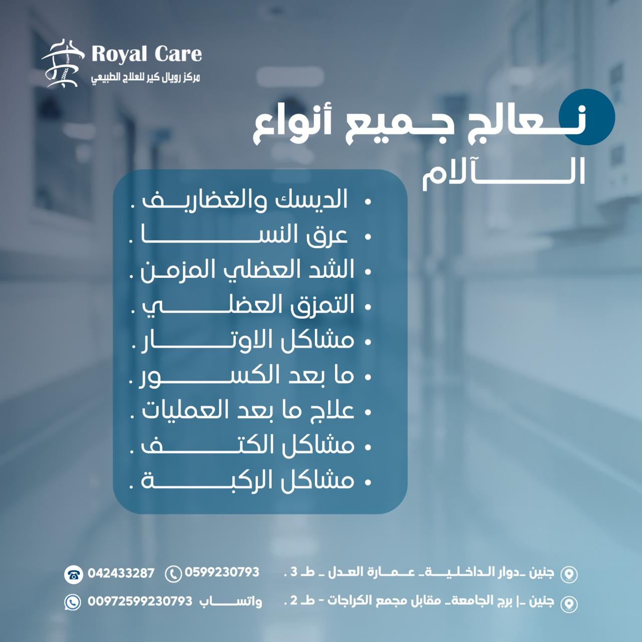 Occupational Therapy - Royal Care