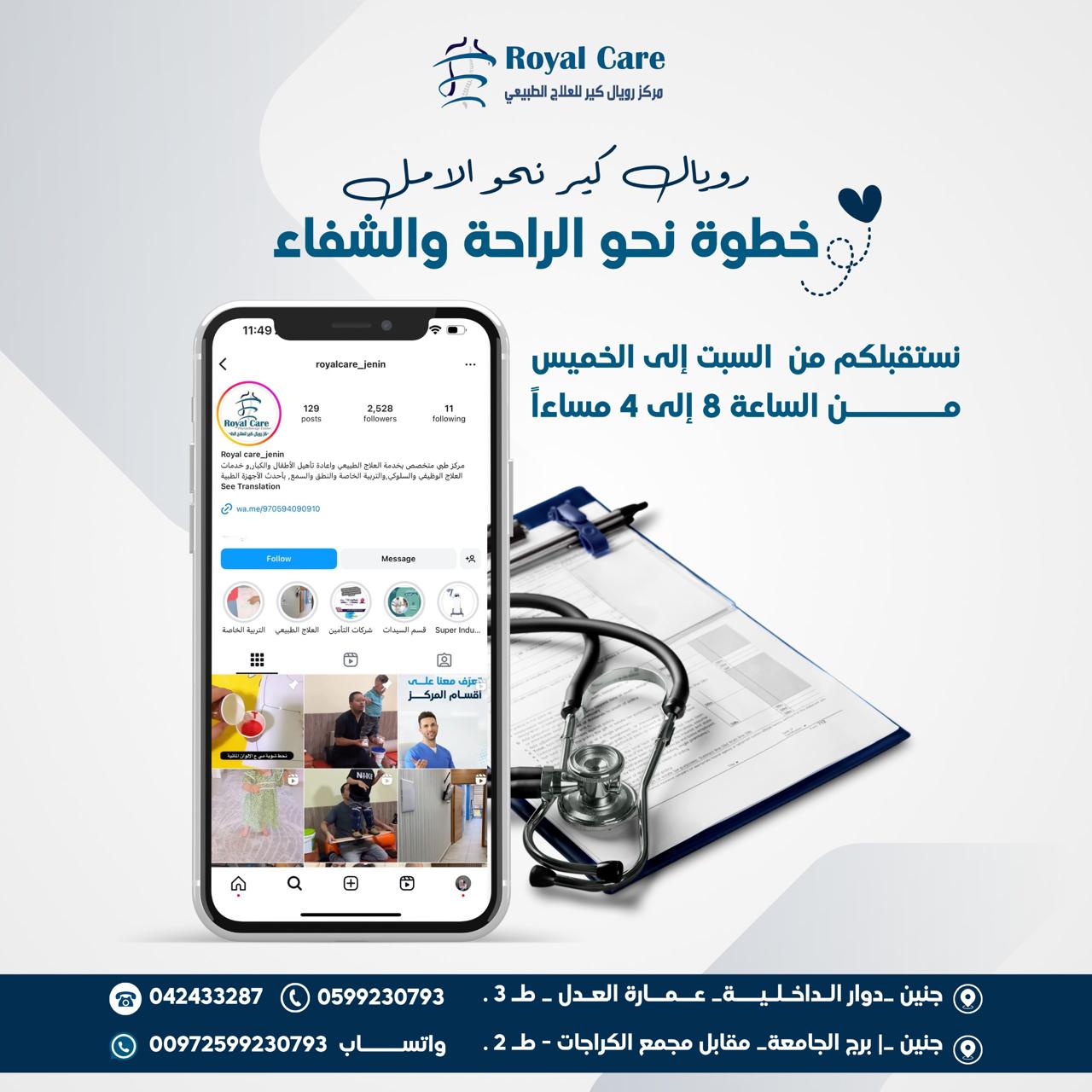 Branch 2 - University Tower