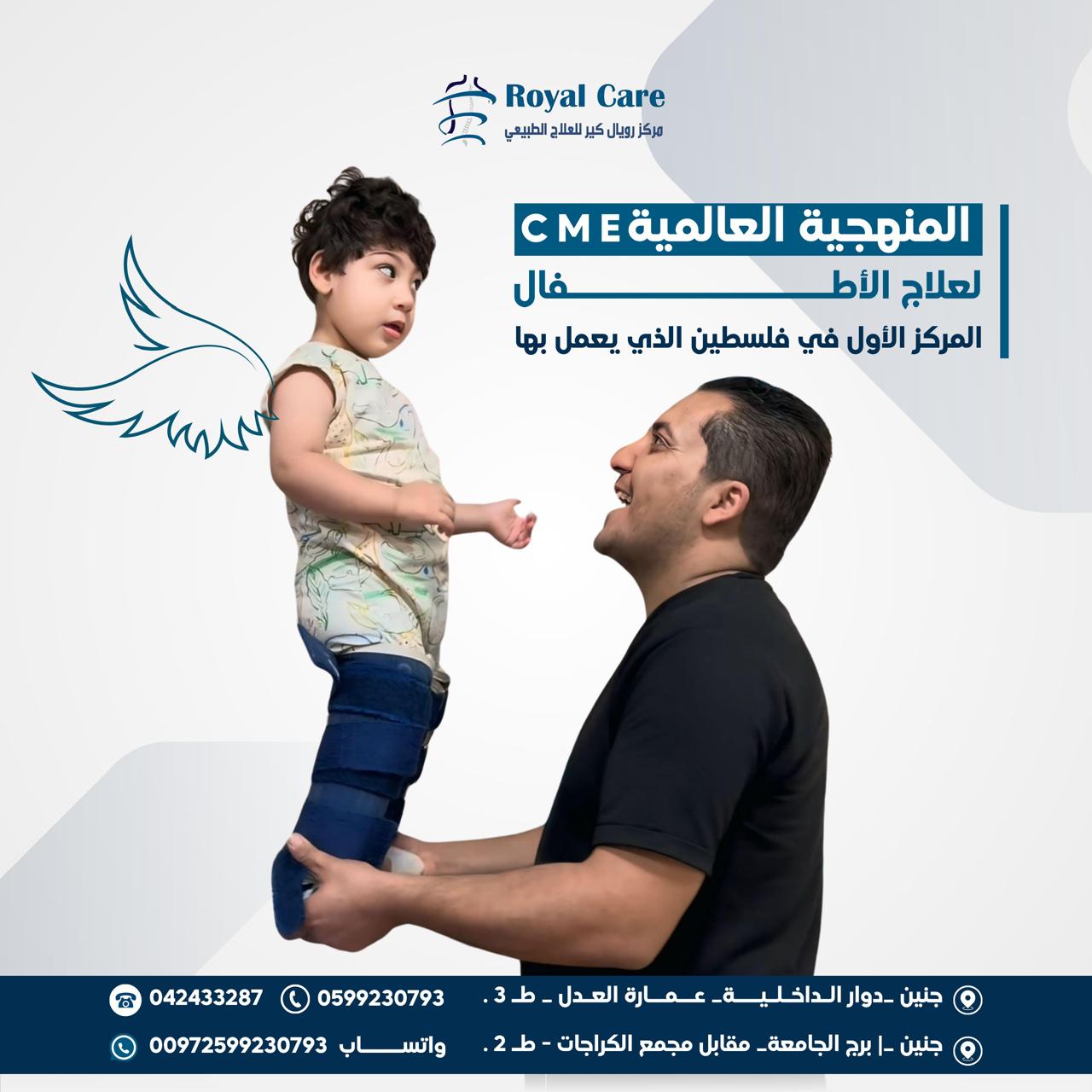 High-power therapeutic laser