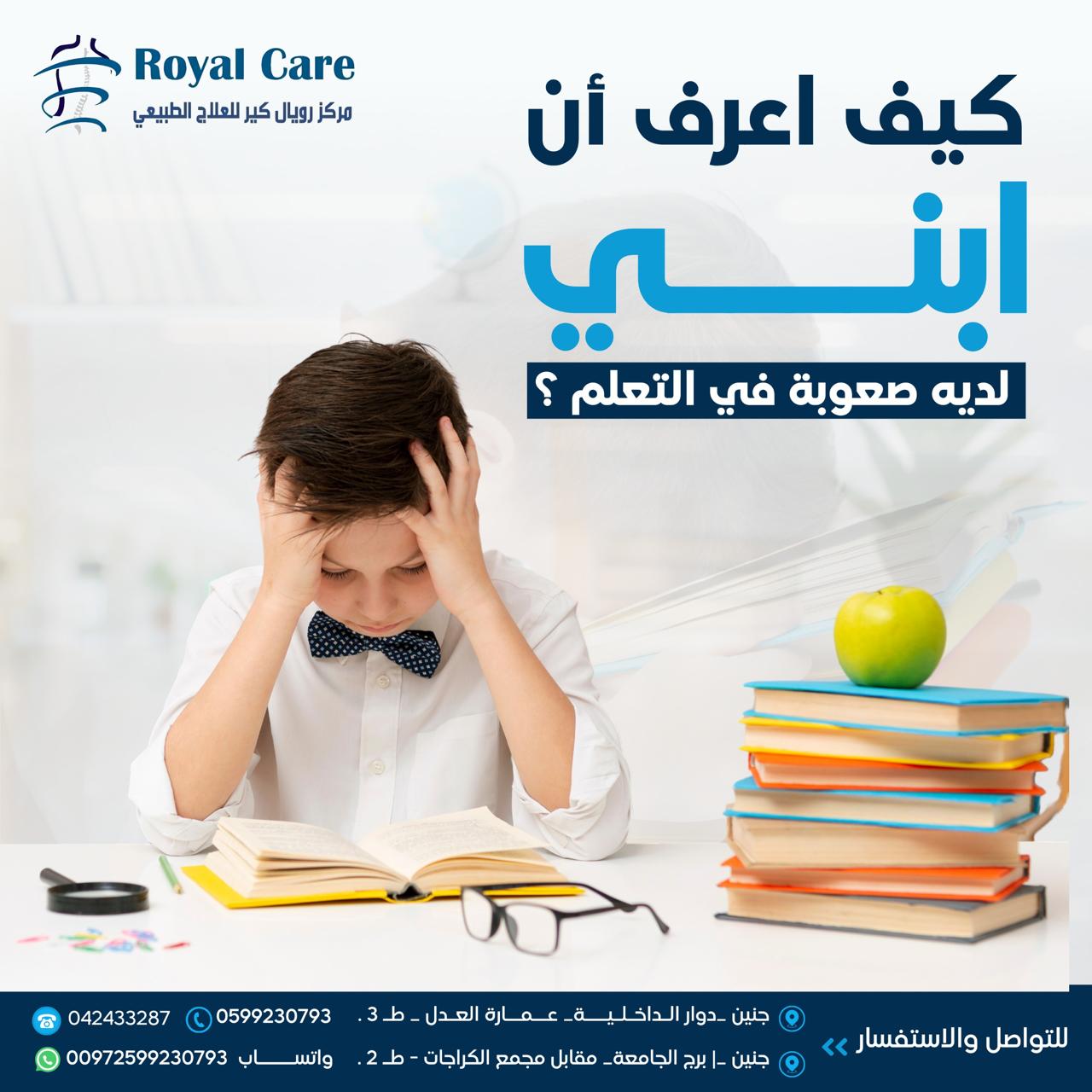 Individual occupational therapy session