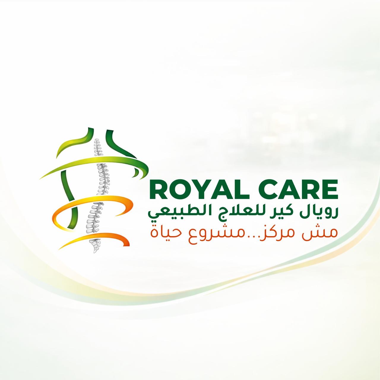 Private treatment room